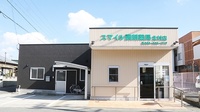 スマイル調剤薬局　北村店の外観