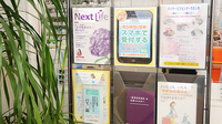 スマイル調剤薬局　北村店のネット受付対応