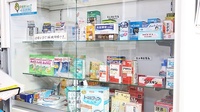 スマイル調剤薬局　大谷の里の一般医薬品
