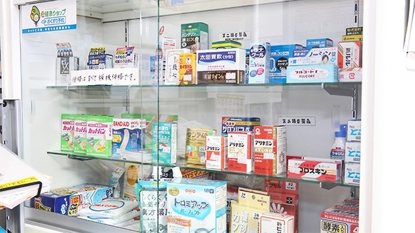 スマイル調剤薬局　大谷の里の一般医薬品
