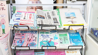 スマイル調剤薬局　大谷の里の書籍