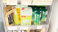 スマイル調剤薬局　大谷の里の健康食品