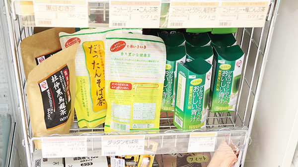 スマイル調剤薬局　大谷の里の健康食品