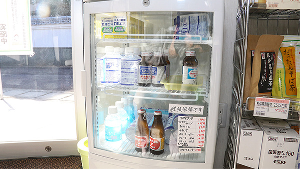 スマイル調剤薬局　大谷の里の飲食物