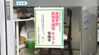 スマイル調剤薬局　大谷の里の相談対応
