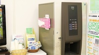 スマイル調剤薬局　海南店のフリーサービス