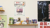 スマイル調剤薬局　海南店の一般医薬品