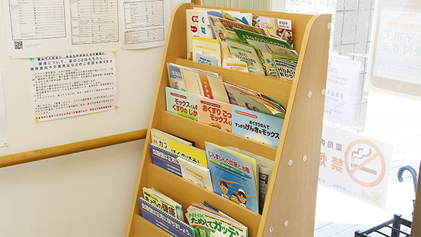 スマイル調剤薬局　海南店の冊子