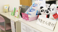 スマイル調剤薬局　海南店の一般医薬品