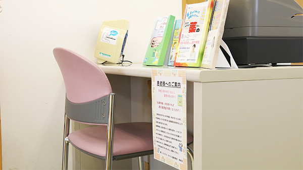スマイル調剤薬局　海南店の受付/カウンター