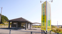 スマイル調剤薬局　海南店の看板