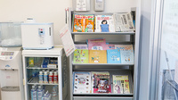 スマイル調剤薬局　ししくい店の書籍