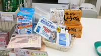 スマイル調剤薬局　ししくい店の雑貨品