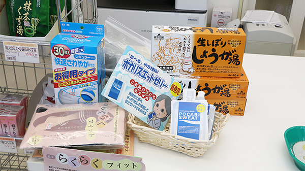 スマイル調剤薬局　ししくい店の雑貨品