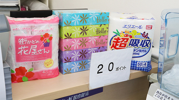 スマイル調剤薬局　ししくい店の雑貨品