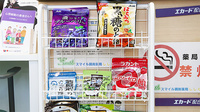 スマイル調剤薬局　ししくい店の健康食品