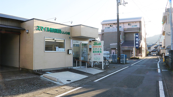 スマイル調剤薬局　ししくい店の薬局周辺