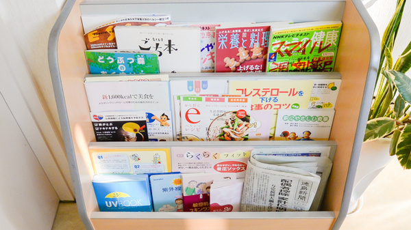 スマイル調剤薬局　牟岐店の書籍