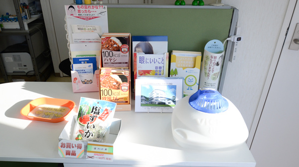 スマイル調剤薬局　牟岐店の雑貨品