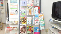 スマイル調剤薬局　さつき店の書籍