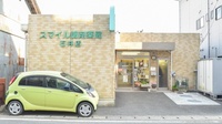 スマイル調剤薬局　石井店の外観