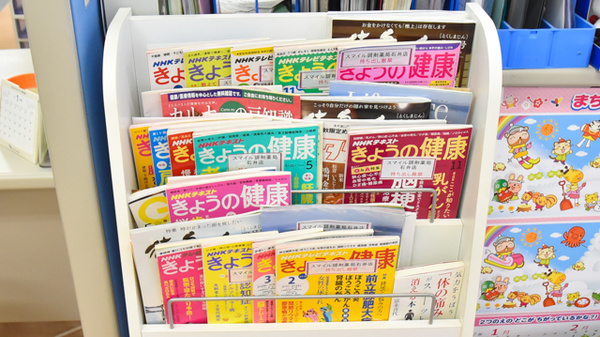 スマイル調剤薬局　石井店の書籍