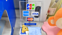 スマイル調剤薬局　石井店のクレジットカード対応