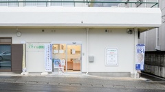 スマイル調剤薬局　池田店の外観