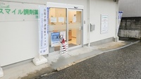 スマイル調剤薬局　池田店の入口