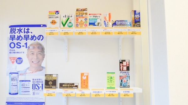 スマイル調剤薬局　池田店の一般医薬品
