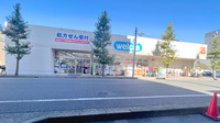 ウエルシア薬局　平塚八重咲店の外観