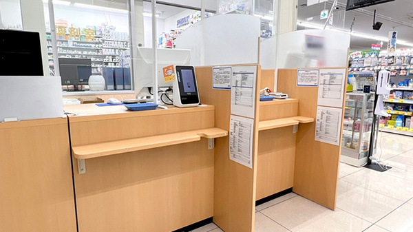 ウエルシア薬局　平塚八重咲店の受付/カウンター