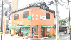 岡村薬局の外観