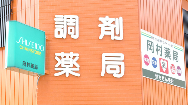 看板