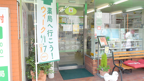 入口