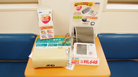 サン薬局　木津東店の血圧計