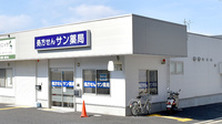 サン薬局　木津東店の外観