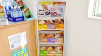 サン薬局　二名店の健康食品