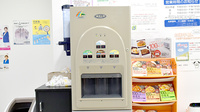 サン薬局　中町店のフリーサービス