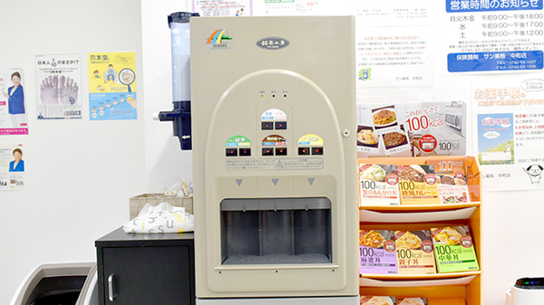 サン薬局　中町店のフリーサービス
