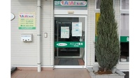 ハニュウ薬局　研究学園店の入口