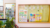ハニュウ薬局　研究学園店の無菌調剤室完備