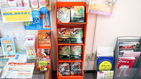 ハニュウ薬局　研究学園店の飲食物