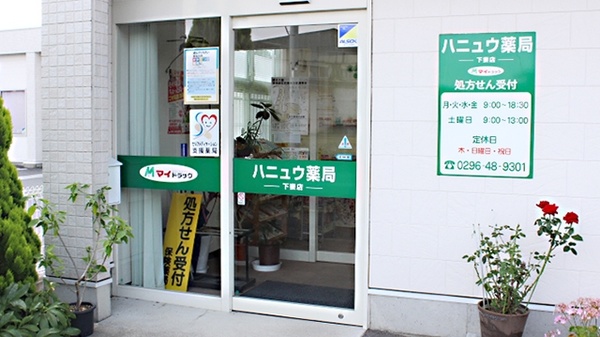 入口