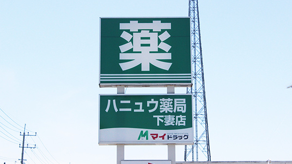 看板