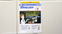 丸昌薬局のジェネリック対応