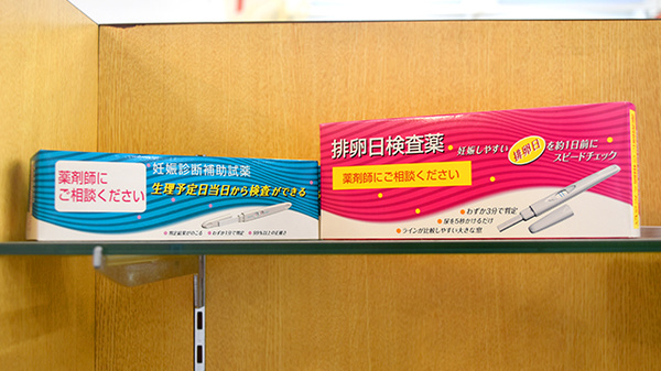 丸昌薬局の一般医薬品
