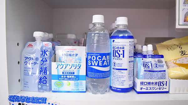 飲食物