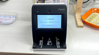 さくら調剤薬局のオンライン資格確認