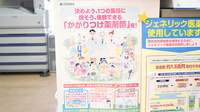 コスモス薬局のかかりつけ薬局対応
